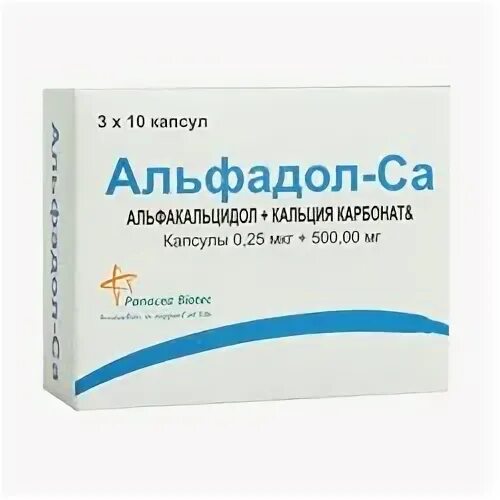 3 0 мкг. Альфакальцидол 0 25 мкг. Альфакальцидол (Альфадол са) формула. Альфадол са капс №30. Альфадол капсулы 0.00025мг №30.