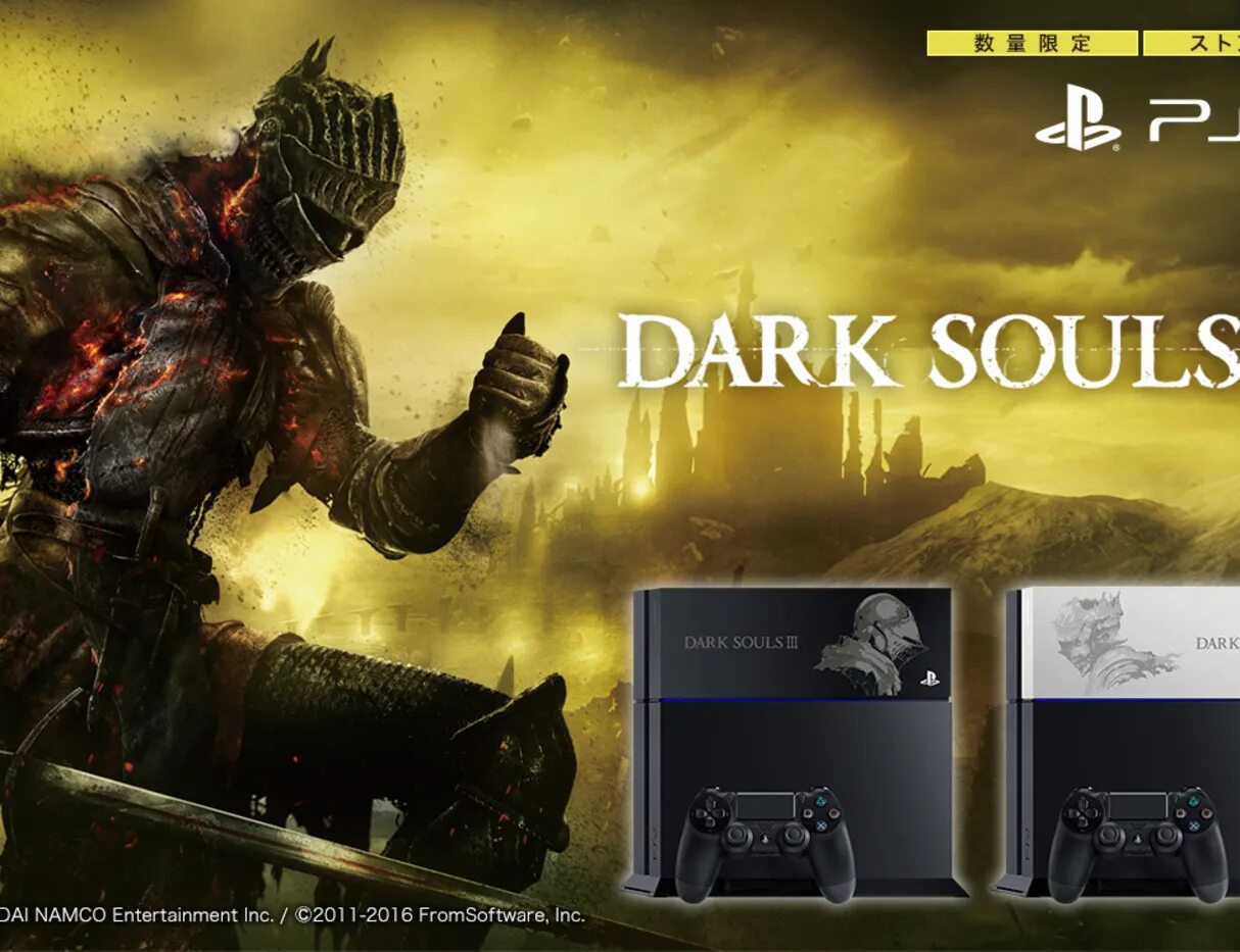 Dark ps4 купить. Dark Souls III ps4. Sony Dark Souls 3 (ps4). Dark Souls III - Deluxe Edition ps4. Дарк соулс на пс4.
