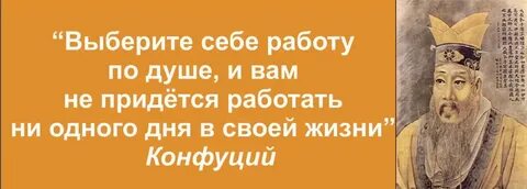 Твоя работа ни есть ты