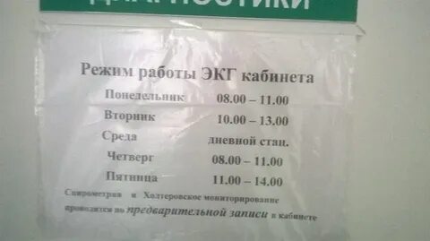 Со скольки работает колледж