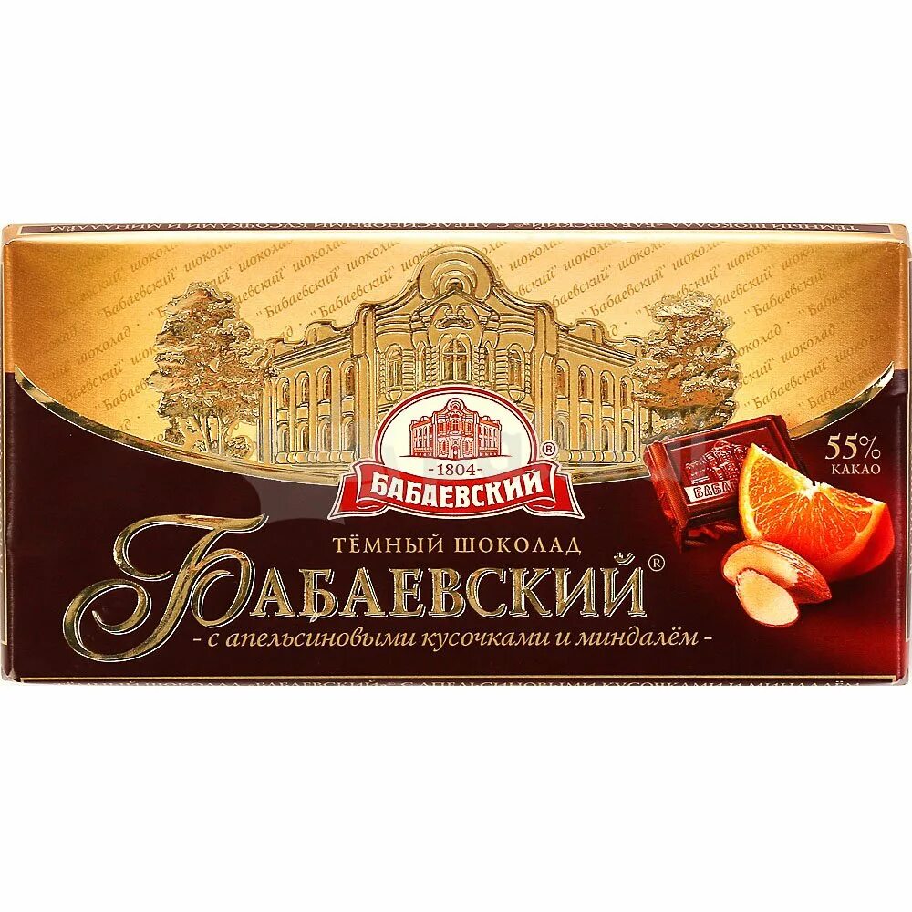 Шоколад бабаевский с миндалем. Шоколад Бабаевский 100г. Шоколад Бабаевский 165г. Бабаевский шоколад с миндалем 100г.