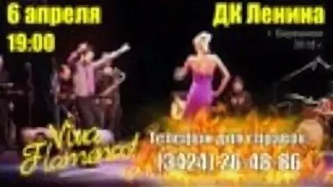 Березники апрель