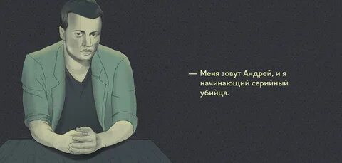 Он был его другом