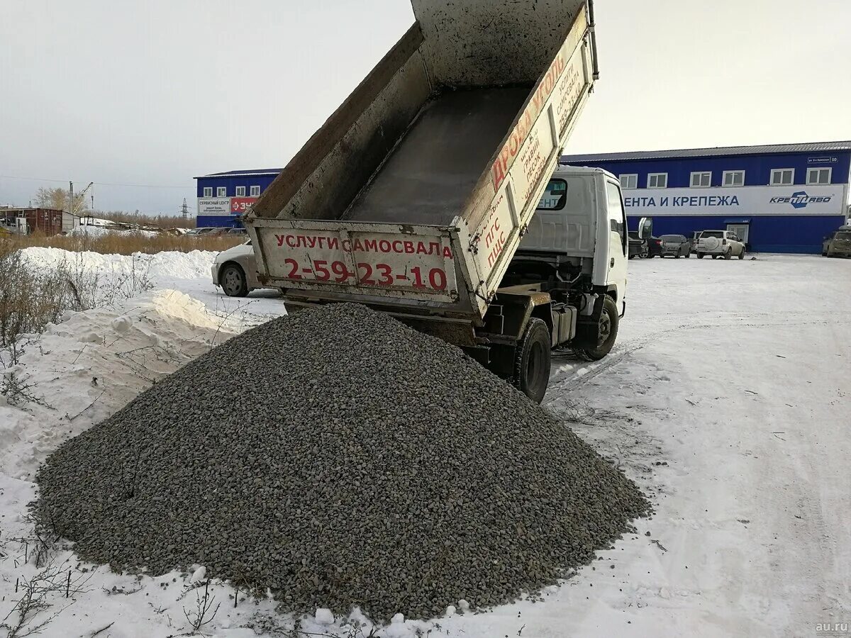 6 кубов щебня. Камаз щебень 6 кубов. камаз 10 кубов щебня. 2 куба щебенки 5.20. камаз 30 тонн с щебнем.