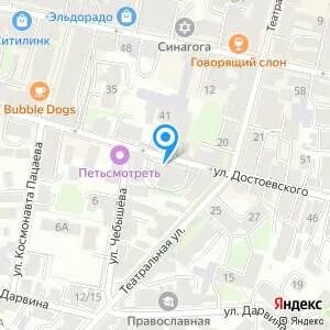 Про дента люкс ул достоевского 53 отзывы