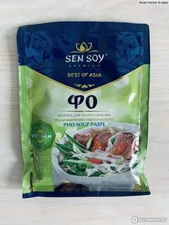 Sen soy основа