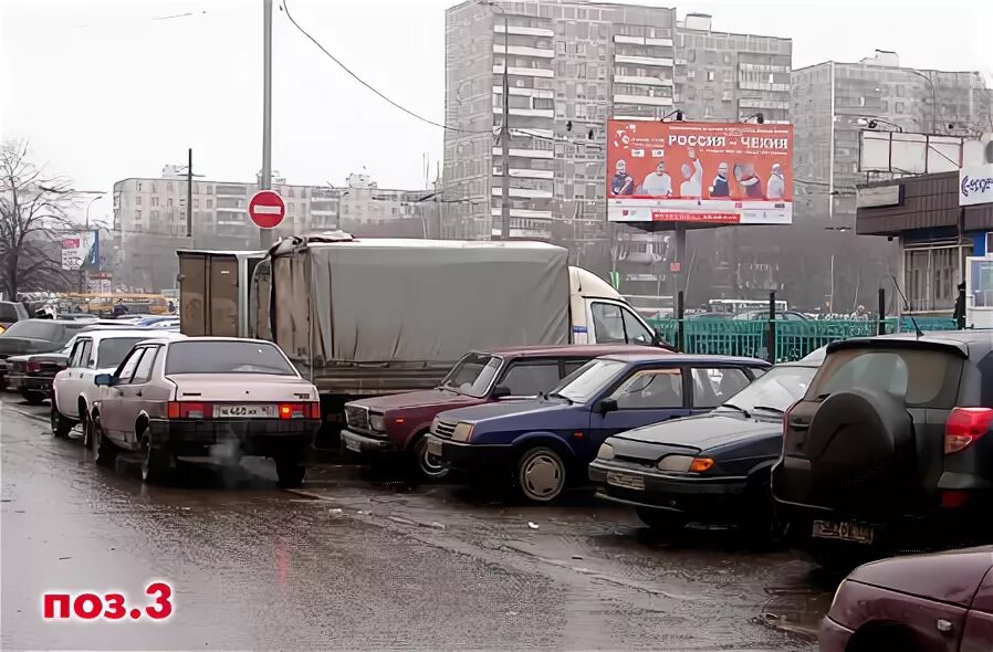 Москва вешняковская 16. Улица вешняковская 19. Вешняковская улица 16. Москва вешняковская 16. Вешняковская, вл.