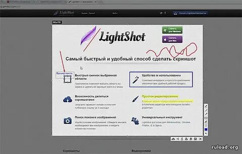lightshot windows 10 x64: Yandex Görsel'de 1 bin görsel bulundu