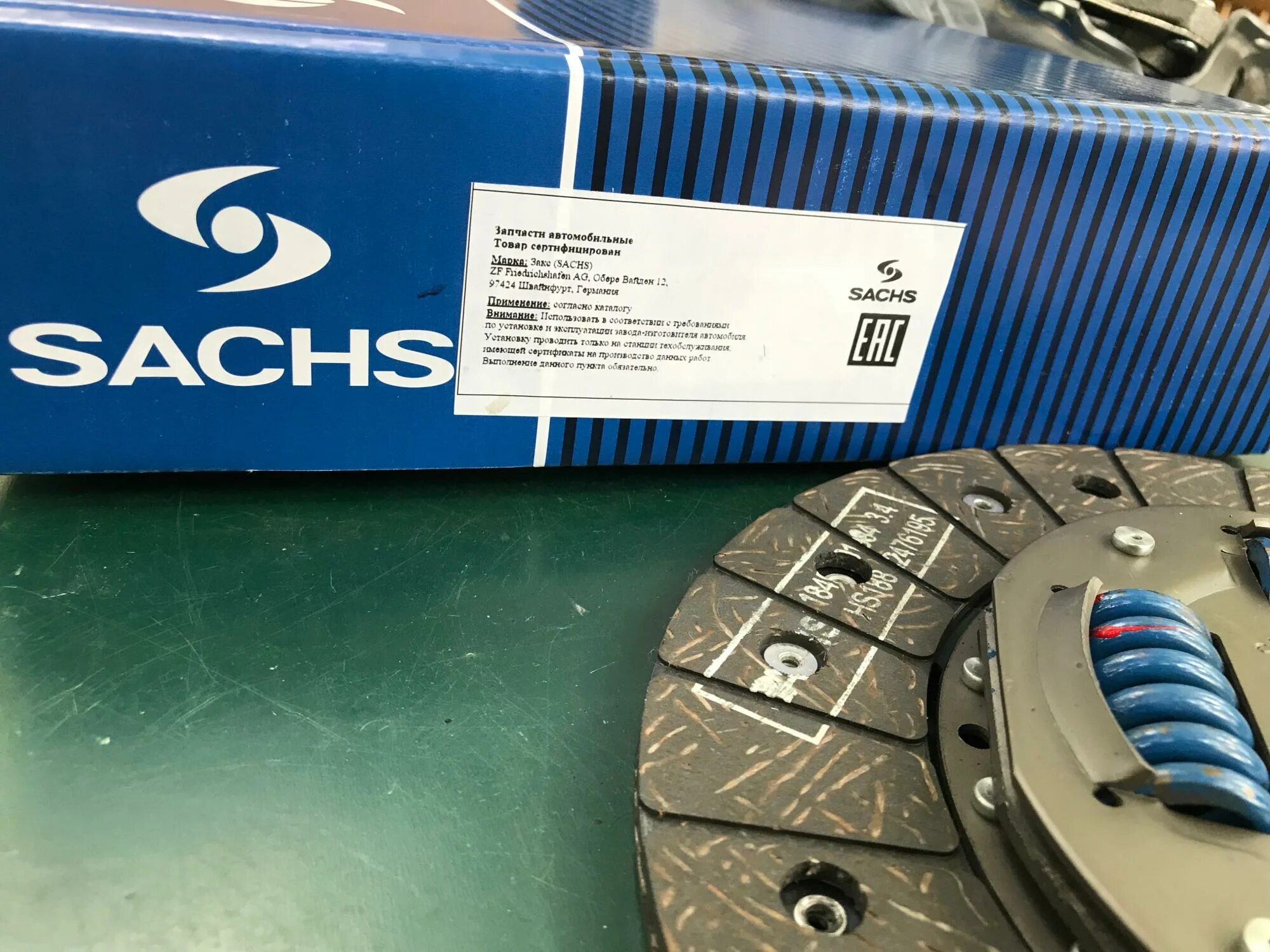 Сцепление газель sachs. Комплект сцепления Сакс 405. Комплект сцепления Газель Некст. Комплект сцепления sachs 3400700420. Сцепление Сакс Газель 150 дизель.