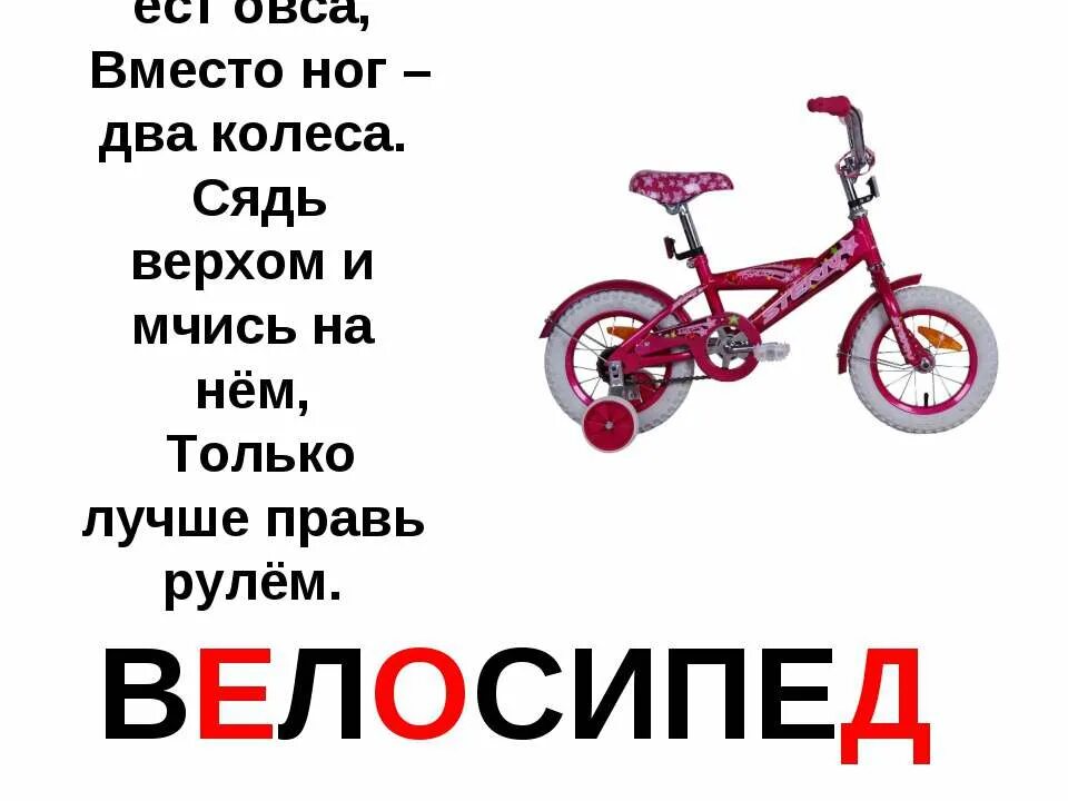 байка 4 класс. ямаха р1 золотая. Mv agusta brutale 800 dragster rr. белорусские басни. Ducati panigale v4 red.