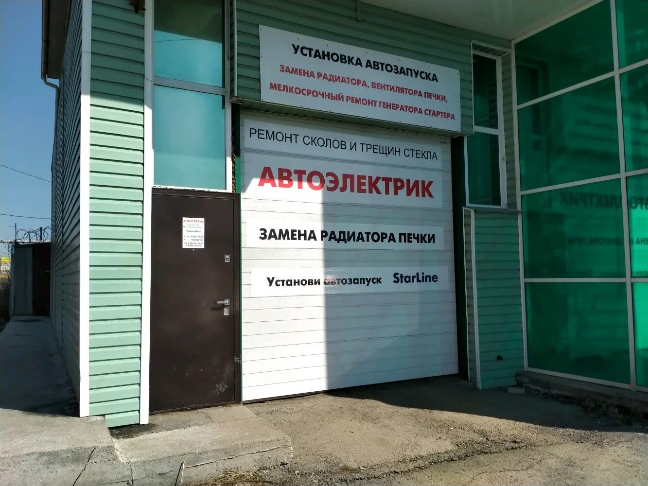 8. Хлебозаводская, 22/2. Улица хлебозаводская казань. Крафт кафе ивантеевка меню. Крафт хлебозаводская ул 30.