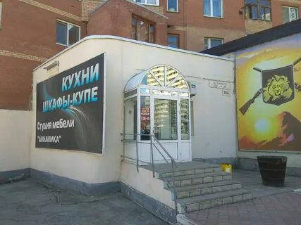 Магазин заказ самара