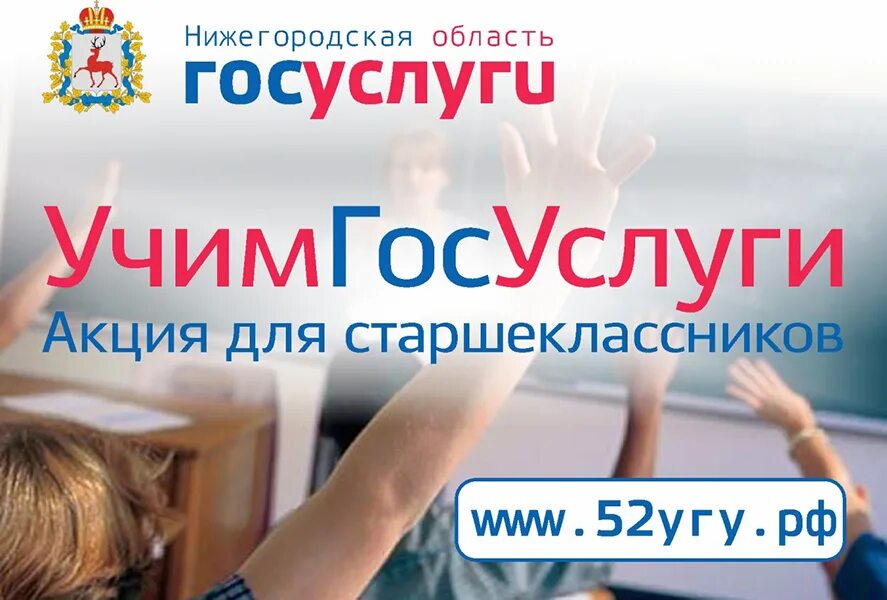 как войти в электронный дневник через госуслуги. как сделать электронную подпись через госуслуги. электронный журнал курска через госуслуги. электронный журнал курска через госуслуги. электронный журнал курска через госуслуги.