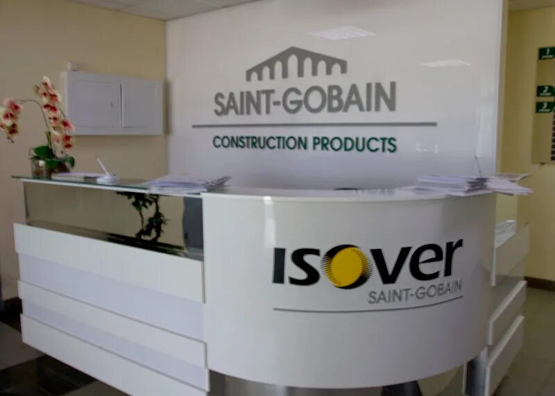 Сен Гобен. Сен Гобен офис. Saint Gobain логотип. Сен Гобен поставщик.