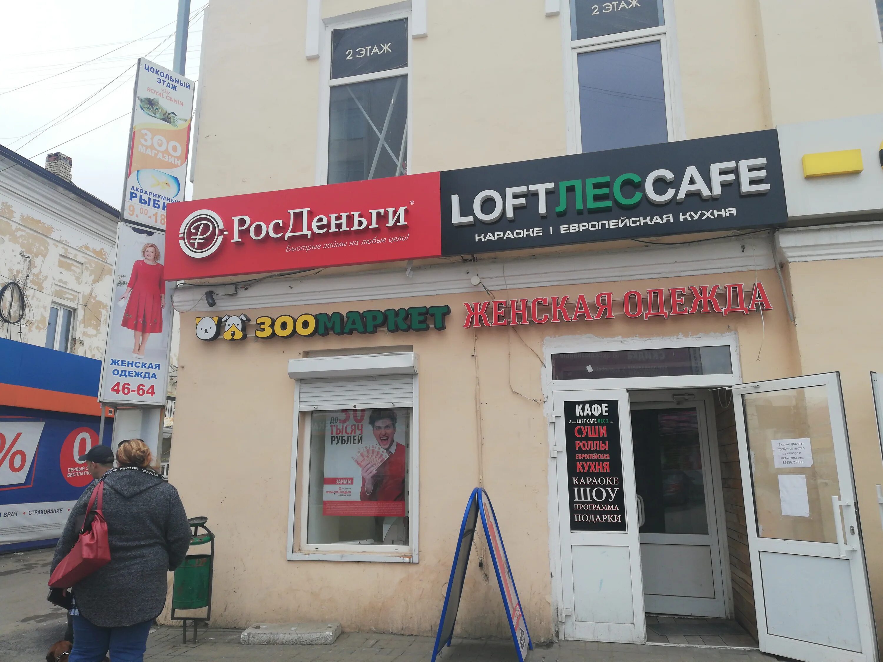 21а. коммунальная, д. коммунальная 21 а тамбов. улица коммунальная 21а тамбов. коммунальная ул 21б тамбов.