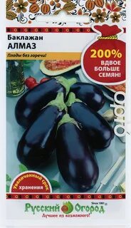 Баклажан алмаз характеристика