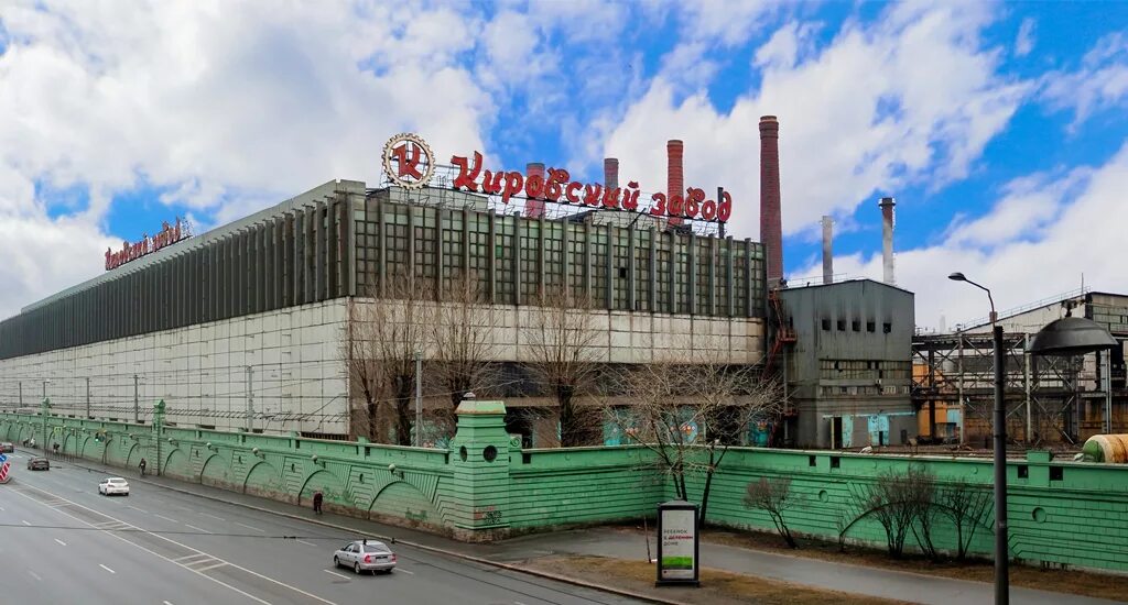 Какие заводы есть в петербурге. Кировский завод путиловский. кировский завод санкт-петербург. кировский завод спб. путиловский завод в петербурге.