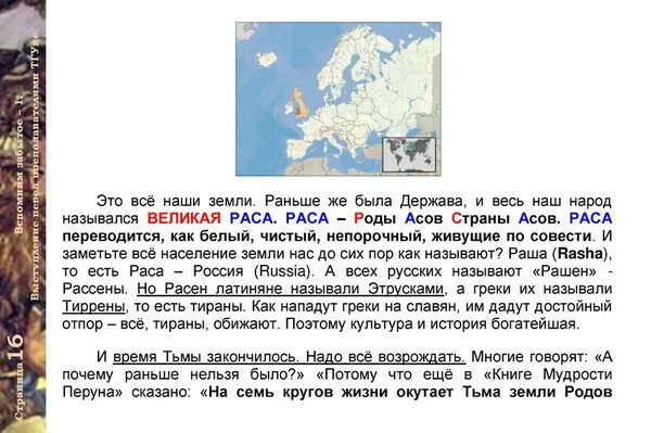 25 декабря 2000 г. 25 декабря 2000 г