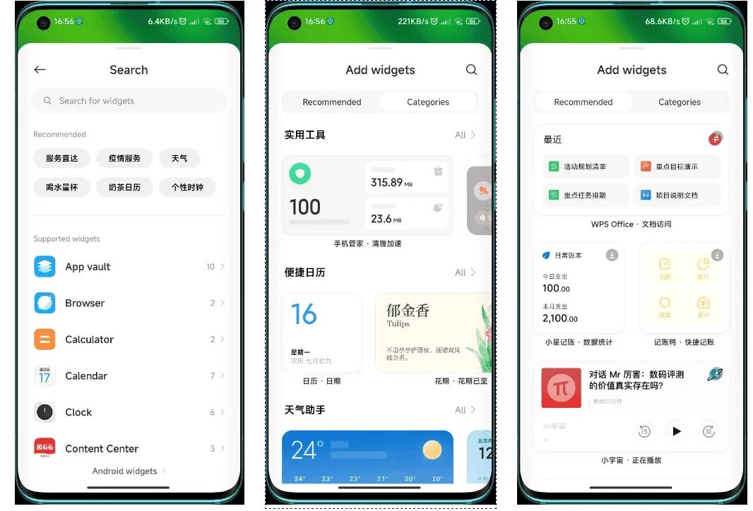 Miui 14 какие смартфоны. Русская версия miui 14. xiaomi miui 14. миуи 14 дата выхода. miui 14 phone list.