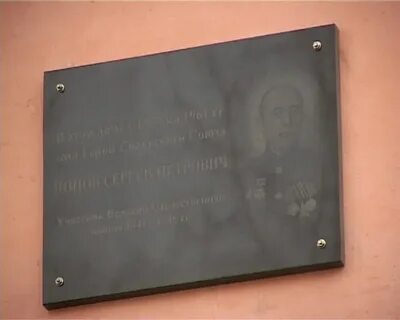 Где жил петрович