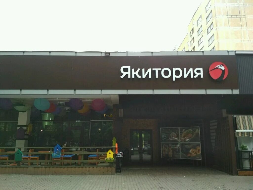 Магазин северянин на дежнева. Московский супермаркет остров. Дежнева 13 москва. Проезд дежнева, д. Дежнева 13 москва.