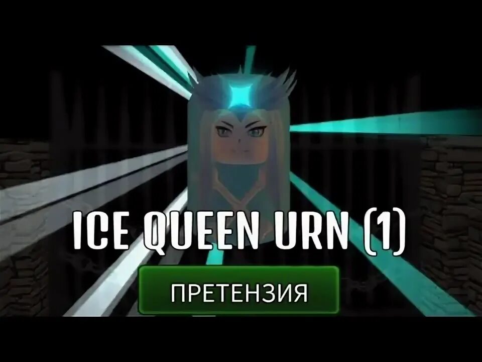 Дом тд роблокс. Дом тд роблокс