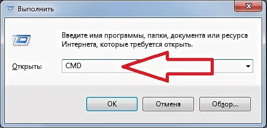 Выполнить несколько команд