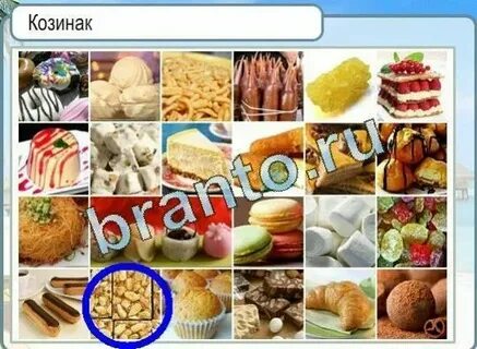 Техника горячо