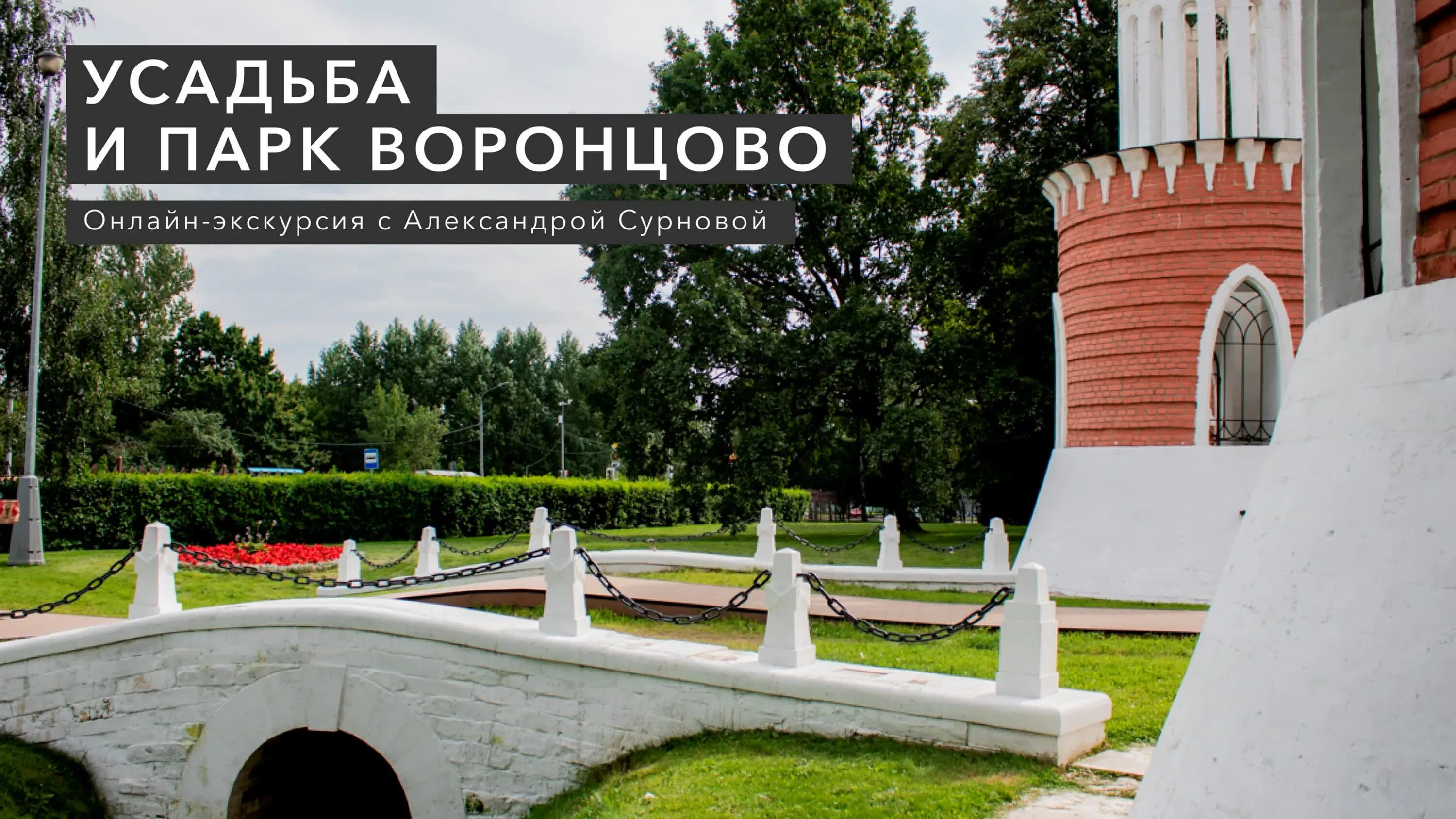Интернет усадьба