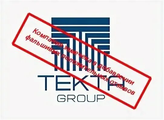 Текта сайт. Текта групп - группа компаний. Текта групп логотип. TEKTA Group администратор. TEKTA Group владельцы.