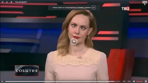 Сайт канала твц прямой эфир