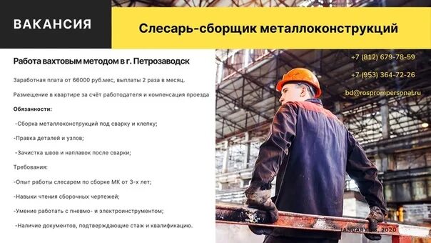 Библиотека технической документации