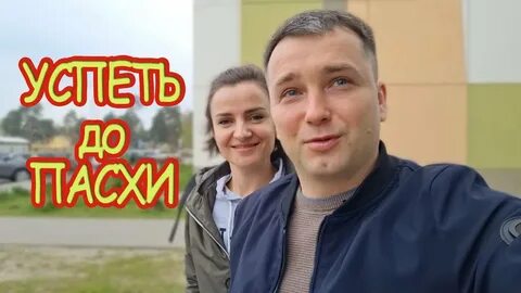 Печки лавочки беларусь ютуб новое видео последнее