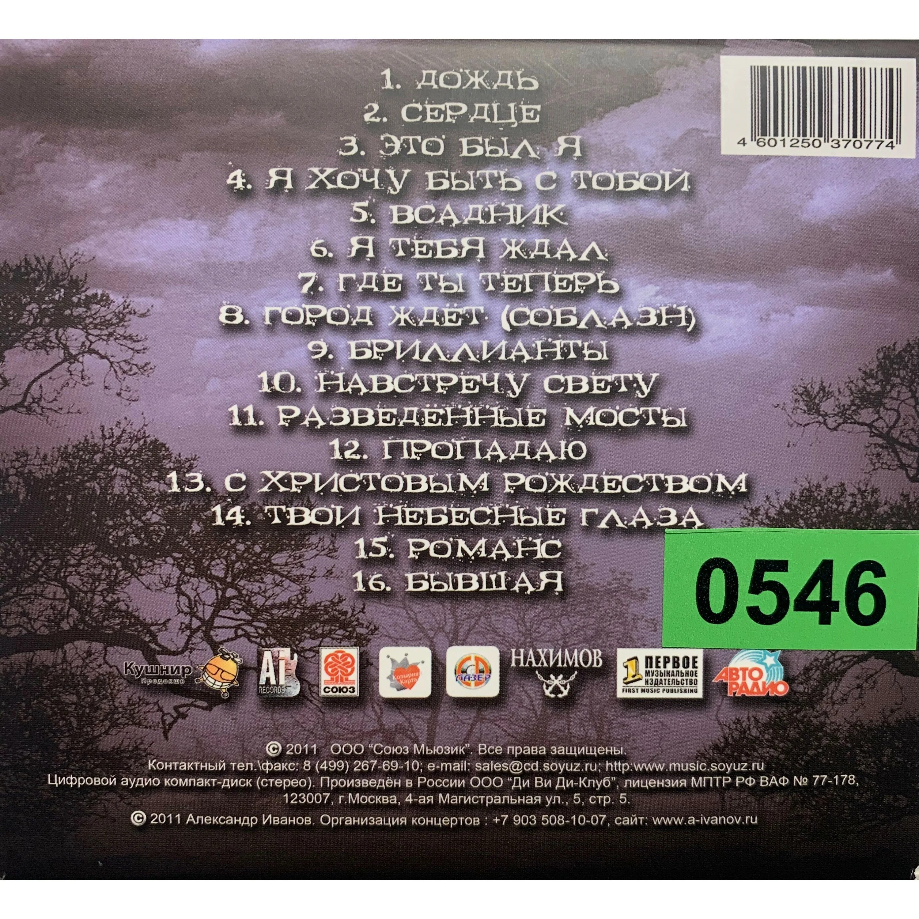 стих однажды одним солнечным утром. ирина круг в сердце твоем дождь. стихи о заре. песня в сердце моем дождь. песня в сердце моем дождь.