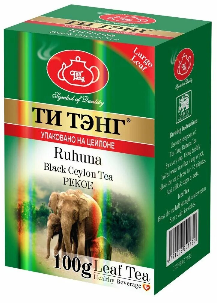 чай ти тэнг. B. чай ти тэнг "голд", черный листовой, 400 г. чай ти тэнг 100 пакетов. чай черный ти тэнг.