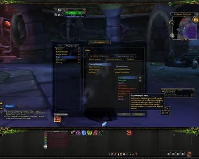 Wow 3.3 5 аддоны как установить