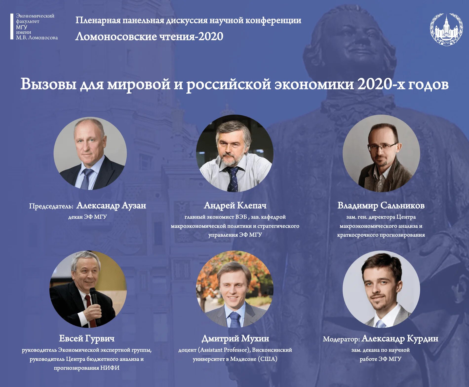 Научные конференции 2020 году. Научные конференции 2020 году. Certificate of conference paper. Научные конференции 2020 году. Научные конференции 2020 году.