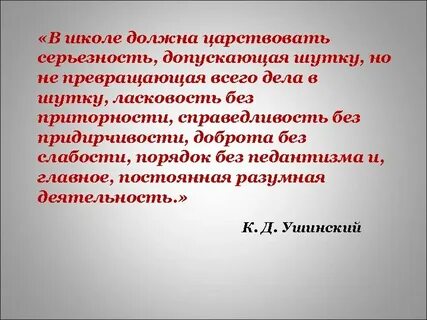 Главный постоянный