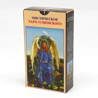 Мистическое таро