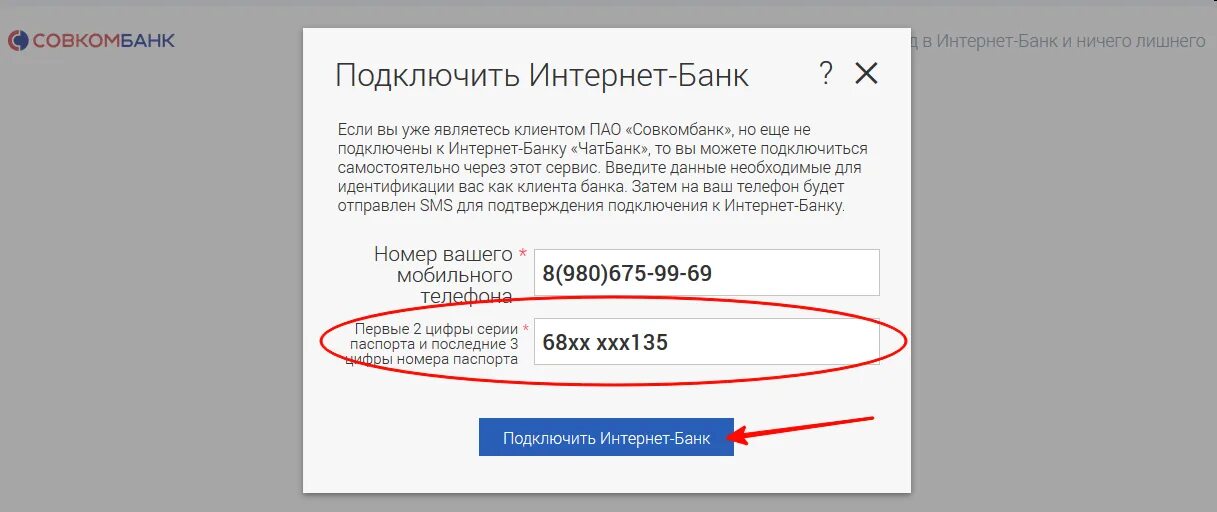 Совкомбанк живой оператор. Номер Совкомбанка. Совкомбанк телефон. Совкомбанк интернет банк. Номер горячей линии совкомбанк.