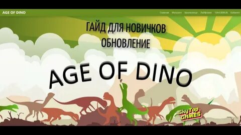 Сайт age