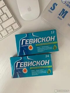 Гевискон для беременных