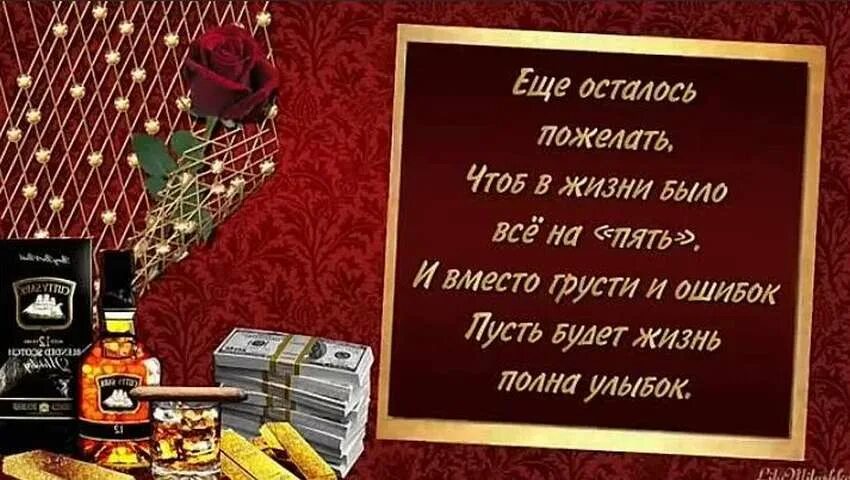 Поздравление с днем рождения мужчине 1 сентября. С днем рождения осенью. Поздравление с днем рождения мужчине 1 сентября. Поздравление с днем рождения мужчине 1 сентября. С днём рождения мужчине.