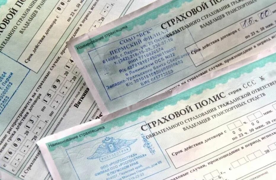 страховка авто неограниченная. неограниченная страховка осаго. как понять что страховой полис без ограничений. страховой полис осаго ваз 2110. полис осаго без ограничений.