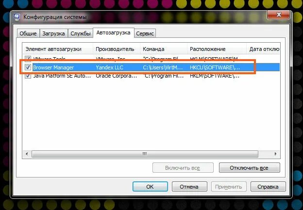 Browser manager ошибка. Browser manager ошибка. Менеджер браузеров гугл. Менеджер браузеров. Менеджер браузеров.
