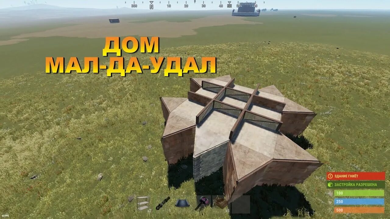 Дом раст схема. Красивые дома в rust. Постройка домов раст. Гайд на хату в раст. Гайд на хату в раст.