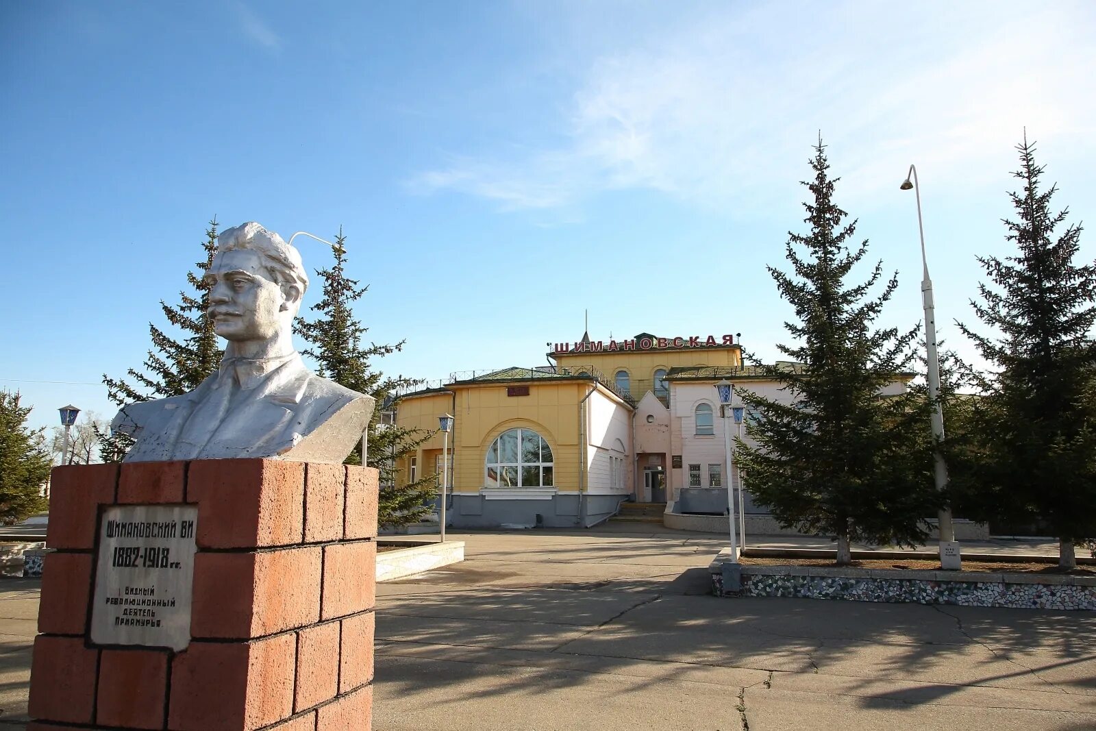 Г Шимановск Амурская область. Памятники Шимановска. Город Шимановск. Город Шимановск площадь. Погода в шимановске амурской на неделю