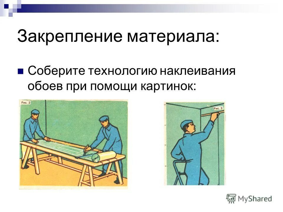 деньги пыль. инженер эколог. иван васильчук чемпион. материал собирающий силу. материал собирающий силу.