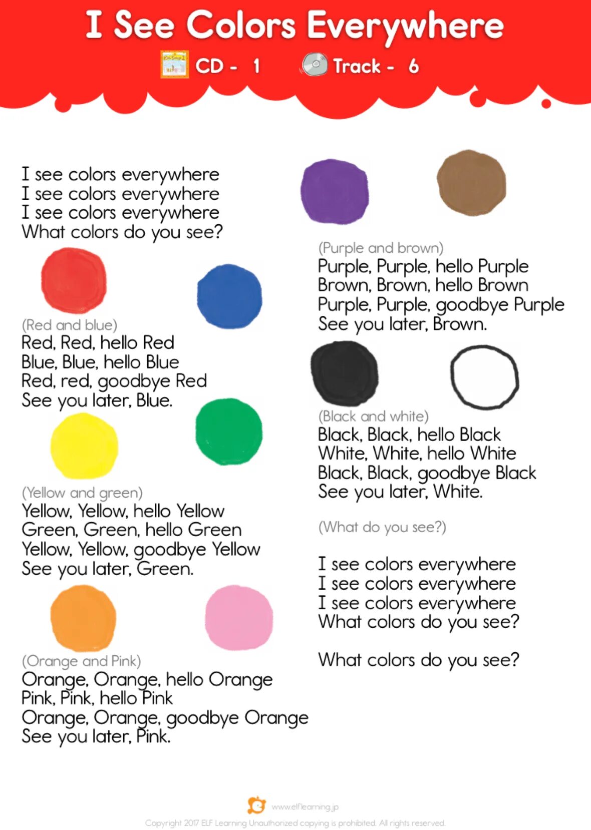 Colors текст. Colors песенка. See Colors. I see Green i see Yellow