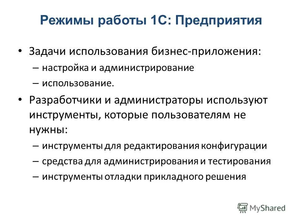 Администраторы использовал. Администратор онлайн школы. Администраторы использовал. Системный администратор. Администраторы использовал.